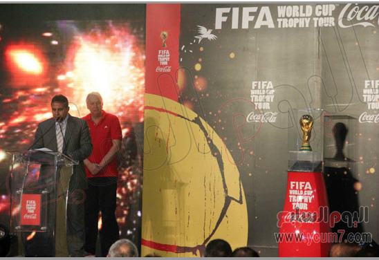 شاهد صور وصول كأس العالم الى مصر 2013
