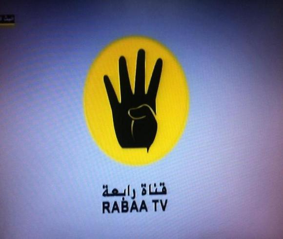 جديد بتاريخ اليوم 15/11/2013 تردد قناة رابعة Rabaa