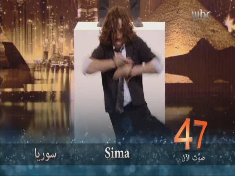 شاهد بالفيديو اداء Sima سيما عرب جوت تالنت اليوم السبت 16-11-2013
