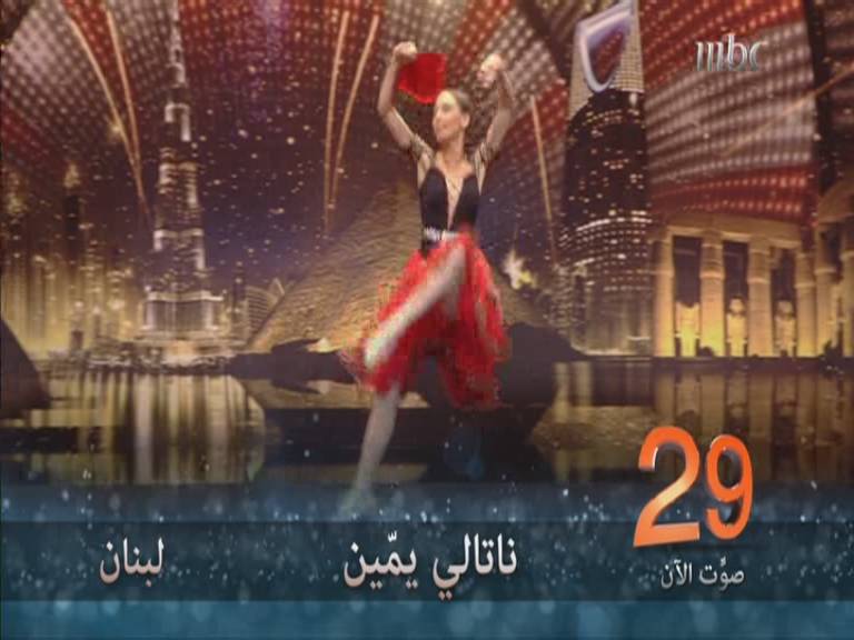 شاهد بالفيديو اداء ناتالي يمين عرب جوت تالنت اليوم السبت 16-11-2013