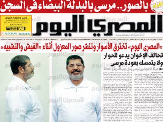 صور الرئيس المعزول محمد مرسي بملابس السجن