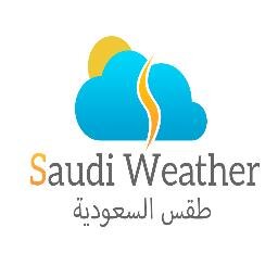 حالة الطقس ودرجات الحرارة في السعودية الاثنين 18-11-2013