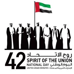 كلام جميل عن يوم الاتحاد الاماراتي 42 - كلمات عن اليوم الوطني الاماراتي 2013