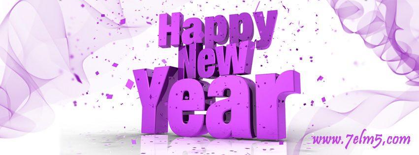 اغلفة فيس بوك happy new year 2014 , كفرات فيس بوك راس السنة الميلادية 2014