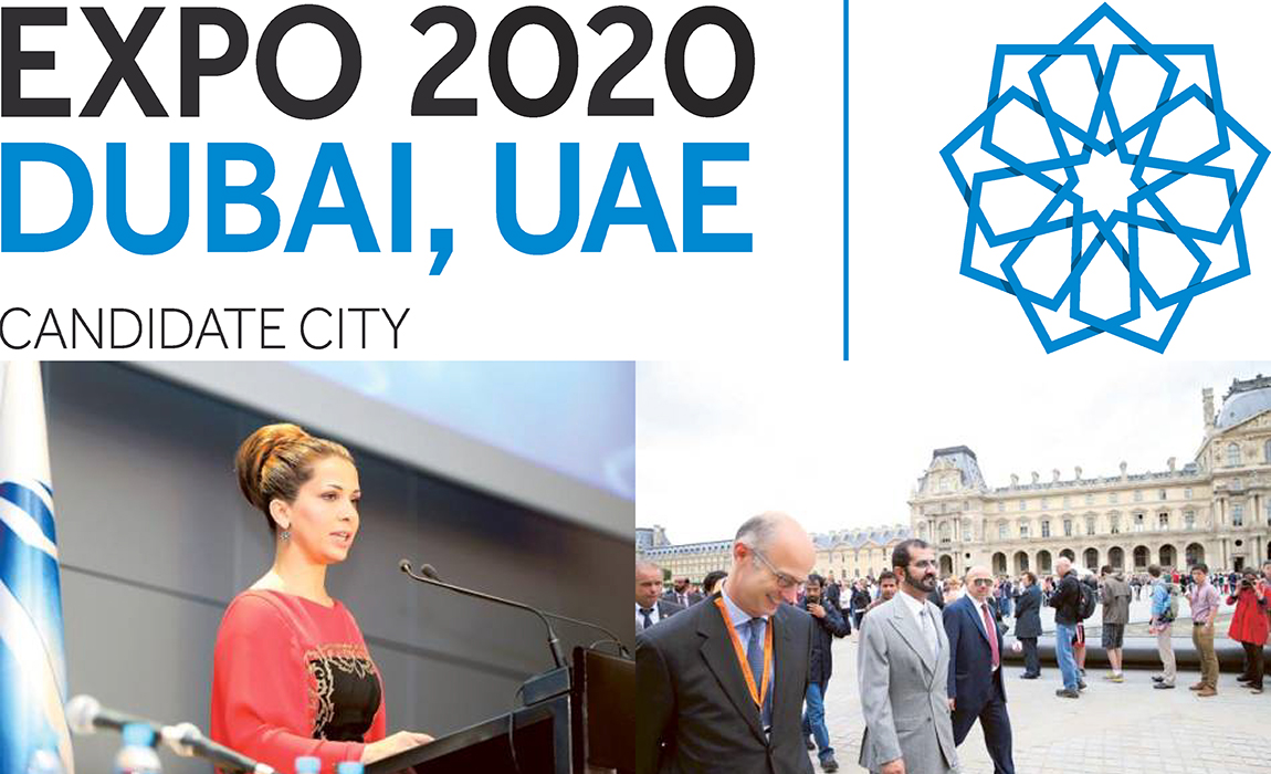 صور الشعار الرسمي لمعرض إكسبو 2020 في دبي , صور شعار إكسبو 2020 في دبي