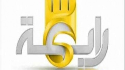 تردد قناة رابعة الجديد على النايل سات 2014