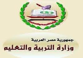 موعد بدء إمتحانات نصف العام الدراسى 2013/2014 في مصر