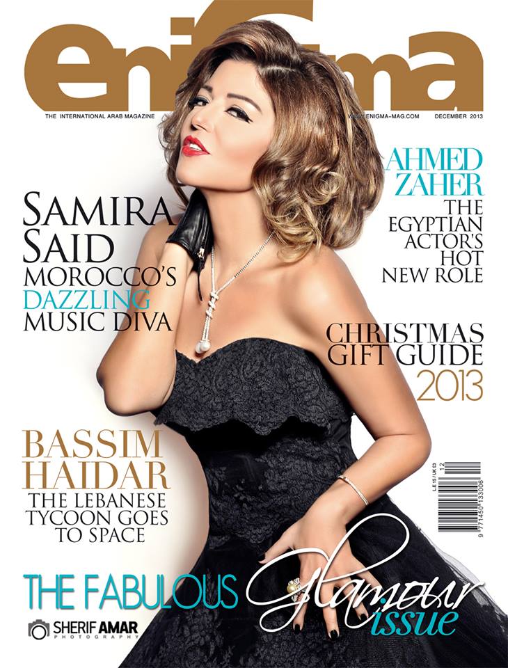 صور سميرة سعيد على غلاف مجلة 2014 eniGma , احدث صور سمير سعيدة 2014
