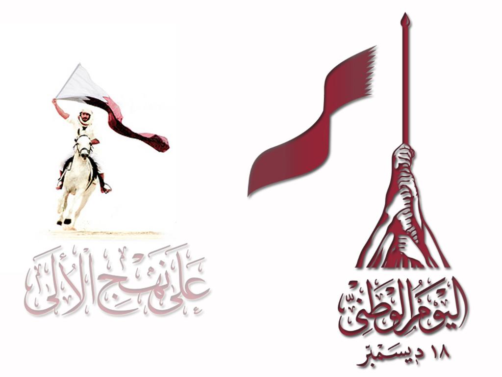 اشعار وخواطر عن اليوم الوطني في قطر 2014 , همسات عن اليوم الوطني لدولة قطر 1435
