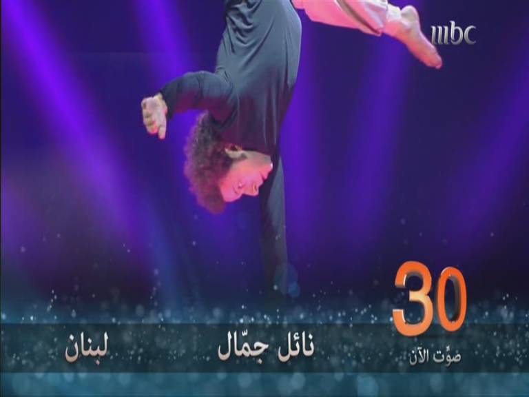 مشاهدة أداء نائل جمال في الحلقة الاخيرة من برنامج عرب جوت تالنت السبت 7/12/2013