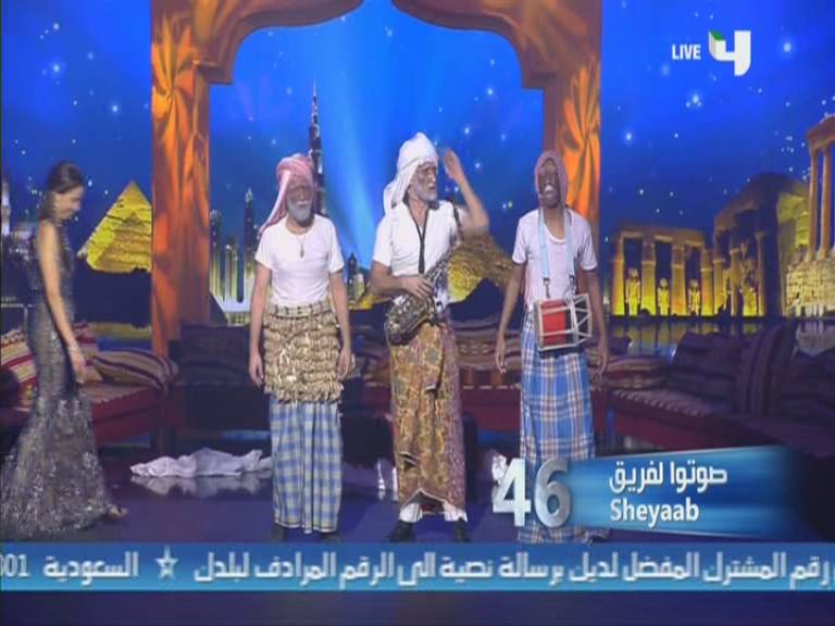 صور فرقة شياب Sheyaab في الحلقة الاخيرة من برنامج عرب قوت تالنت اليوم السبت 7/12/2013
