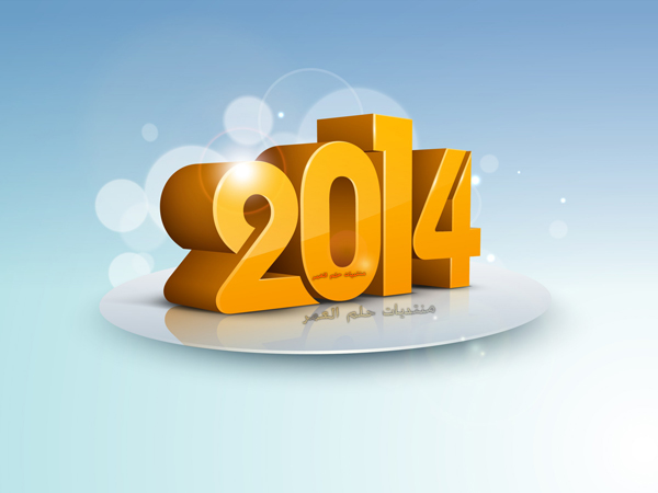 خلفيات أي باد تهنئة براس السنة الميلادية 2014 iPad , صور أيباد راس السنة الميلادية 2014