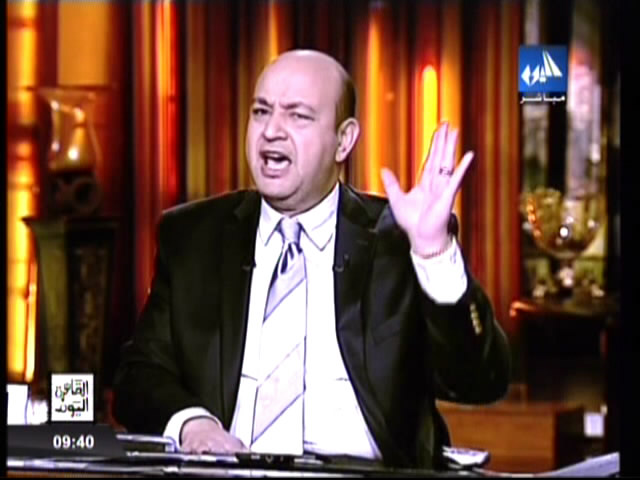 مشاهدة برنامج القاهرة اليوم عمرو اديب حلقة اليوم الاثنين 9/12/2013