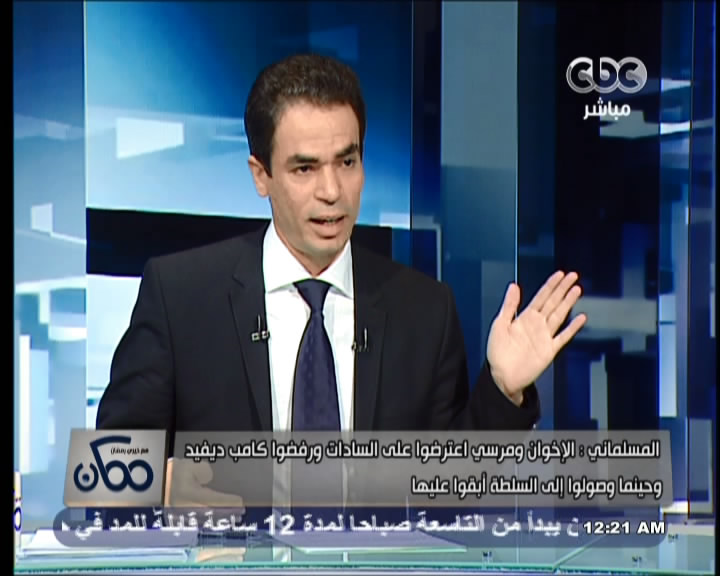 مشاهدة لقاء احمد المسلمانى فى برنامج ممكن اليوم الخميس 12/12/2013