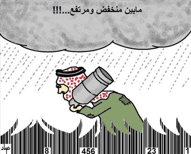 صور نهفات اردنية مضحكة عن الثلوج وحالة الطقس 2014 , صور تعليقات اردنية مضحكة عن الثلوج 2014