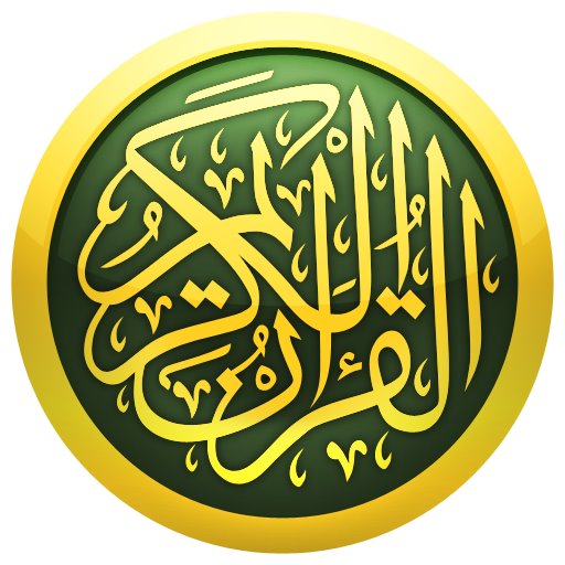 تردد جميع قنوات القرآن الكريم على قمر النايلسات لسنة 2014
