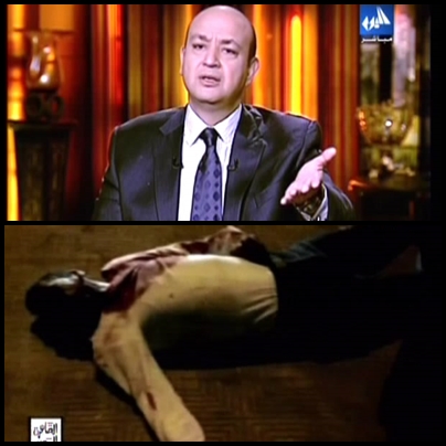 مشاهدة برنامج القاهرة اليوم عمرو اديب حلقة اليوم الاثنين 16/12/2013
