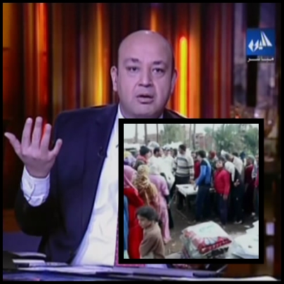 مشاهدة برنامج القاهرة اليوم عمرو اديب حلقة اليوم الثلاثاء 17/12/2013