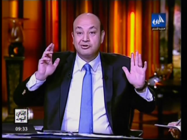 مشاهدة برنامج القاهرة اليوم عمرو اديب حلقة اليوم الاربعاء 18/12/2013