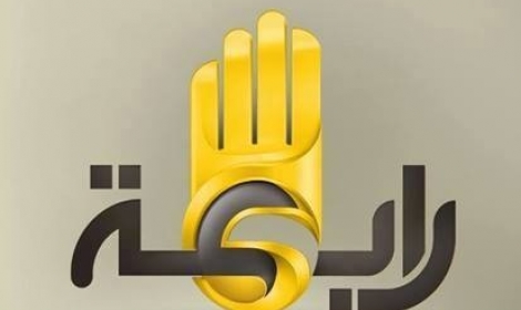 بدء بث قناة رابعة على النايل سات اليوم الجمعة 20-12-2013