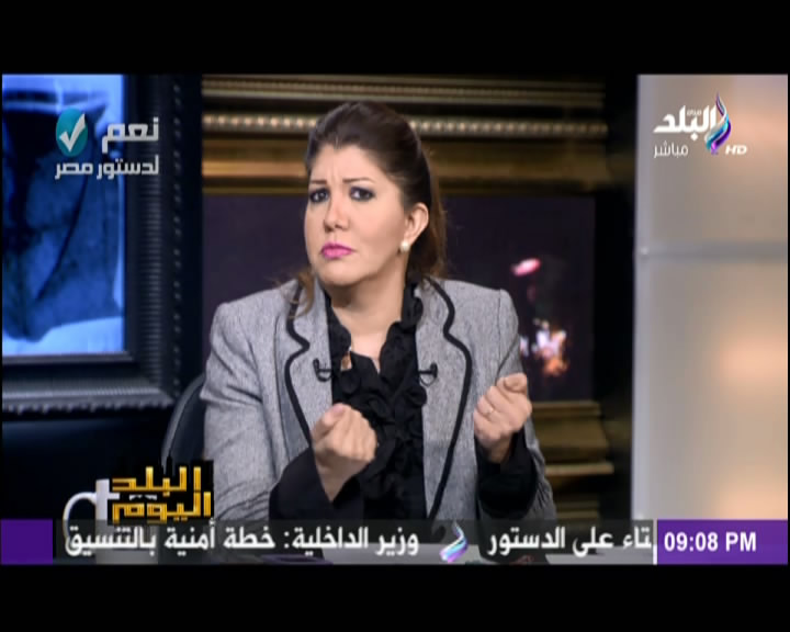 مشاهدة برنامج البلد اليوم حلقة اليوم الاحد 22-12-2013