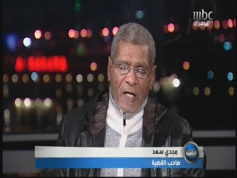 مشاهدة برنامج الثامنة حلقة مجدي سعد الذي لم يشاهد أبناءه من ٢٣ عاماً اليوم الاثنين 23-12-2013 كاملة