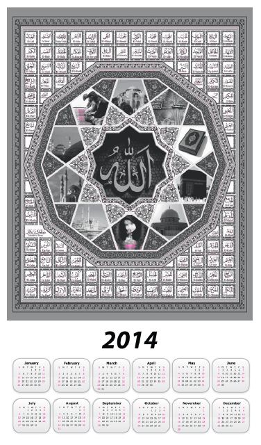 صور وخلفيات تقويم سنة 2014 , صور التقويم الميلادي 2014 جديدة , صور نتيجة 2014