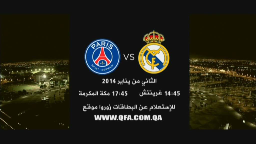 توقيت مباراة ريال مدريد باريس سان جرمان في قطر 2014 مع القنوات الناقلة
