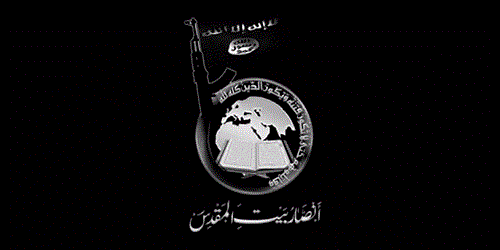 صور شعار جماعه بيت المقدس في مصر , صور شعار جماعة أنصار بيت المقدس 2014