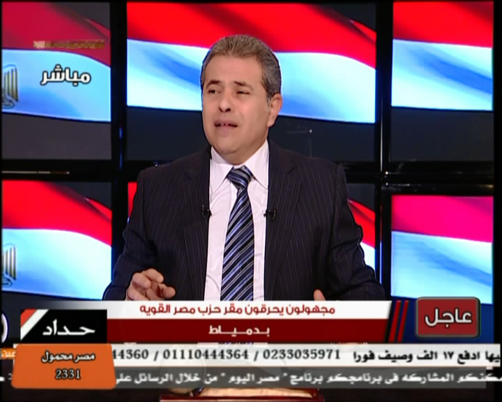 يوتيوب , مشاهدة برنامج مصر اليوم حلقة الثلاثاء 24-12-2013