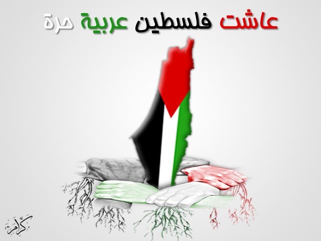 صور علم فلسطين 2014 , خلفيات مرسوم عليها علم فلسطين 2014 , صور فلسطين 2014
