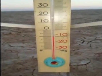شبيب الحربش , درجة الحرارة في السعودية - 10 تحت الصفر بالصور