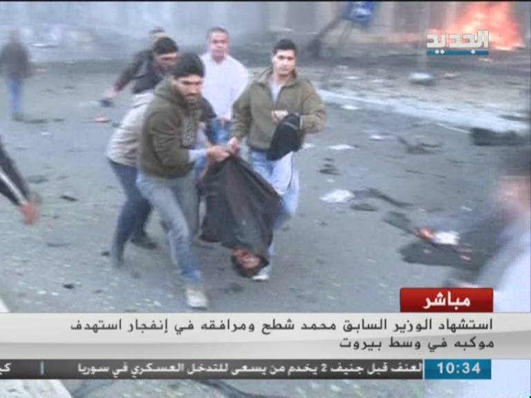 يوتيوب لحظة اغتيال محمد شطح اليوم الجمعة 27-12-2013 , فيديو انفجار بيروت اليوم 27/12/2013