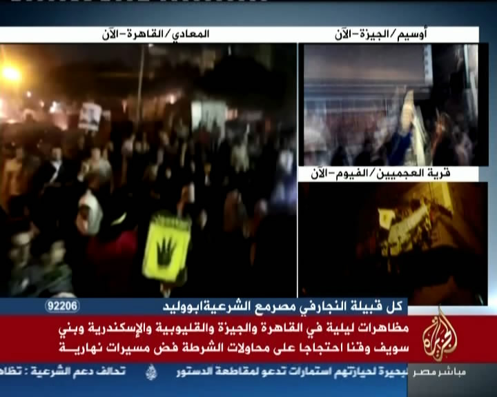 متصلة تحرج مذيع قناة الجزيرة على الهواء شاهد الفيديو 2014