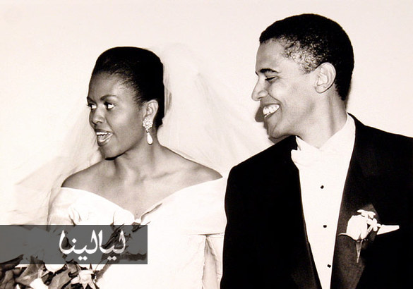 صور حفل زفاف ميشيل واوباما , صور نادرة من حفل زواج الرئيس الأمريكى باراك اوباما