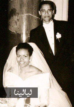 صور حفل زفاف ميشيل واوباما , صور نادرة من حفل زواج الرئيس الأمريكى باراك اوباما