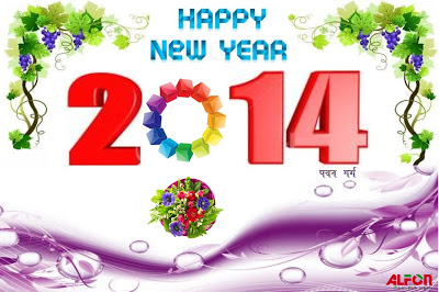 كولكشن صور مكتوب عليها هابي نيو يير 2014 , happy new year greeting cards