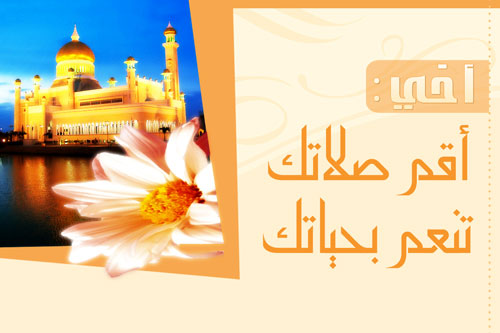 أوقات الصلاة في مصر اليوم الاحد 29-12-2013 في جميع المحافظات