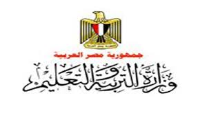 رابط موقع وزارة التربية والتعليم المصرية 2014 - portal.moe.gov.eg