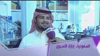 بالفيديو تعرف على أهم الاحداث الخليجية في سنة 2013