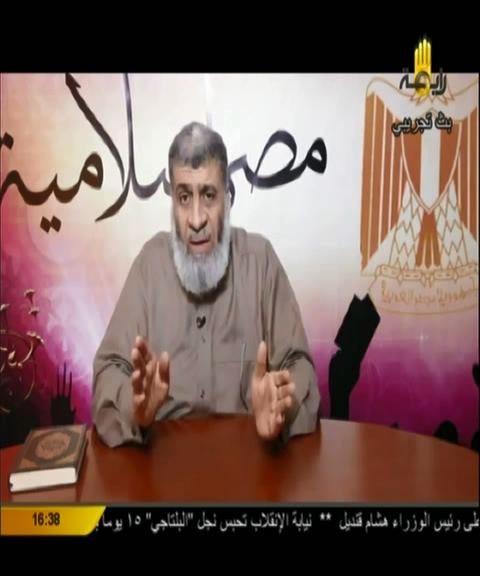 يوتيوب برنامج مصر اسلامية لعاصم عبد الماجد على قناة رابعة اليوم 1-1-2014