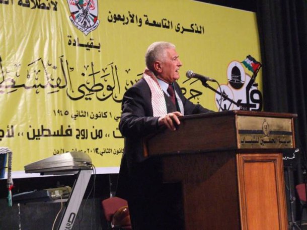 صور الاحتفال بالذكرى ال 49 على انطلاق الثورة الفلسطينية في قصر الثقافة