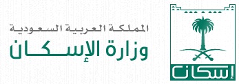 رابط موقع ايجار الالكتروني لتسجيل المساكن في السعودية 2014