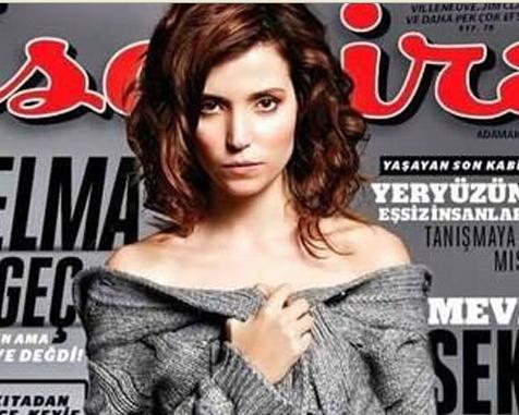 صور سلمى ارجيك على غلاف مجلة Esquire Dergisi التركية