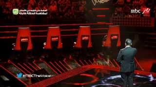 يوتيوب اغنية شمس الأصيل غازي خطاب - ذا فويس الموسم الثاني اليوم السبت 4-1-2014