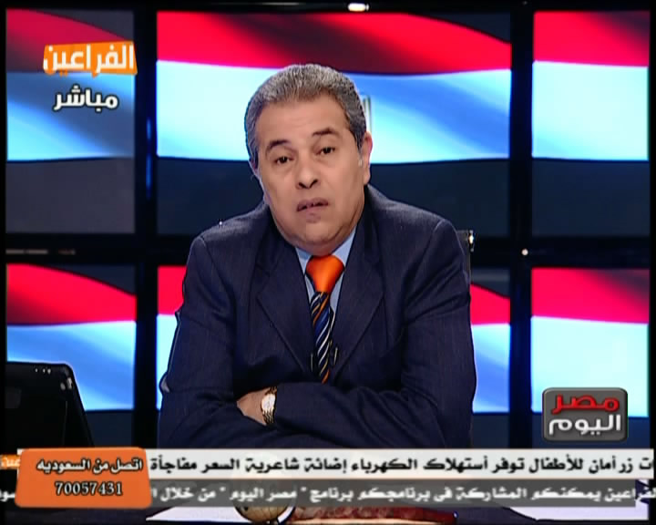 يوتيوب برنامج مصر اليوم توفيق عكاشة حلقة اليوم السبت 4-1-2014