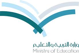 موعد اجازة نصف العام - الفصل الاول في السعودية 2014 للمدارس والجامعات