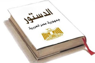 تعرف على خدمة 141 من المصرية للاتصالات 2014 للتعريف بالدستور