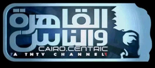 تردد قناة القاهرة والناس 1+2 الجديد على النايل سات يناير 2014
