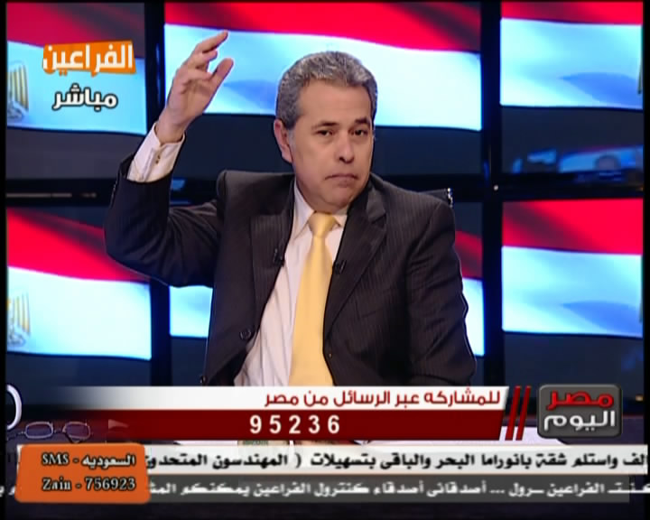 يوتيوب برنامج مصر اليوم حلقة اليوم الثلاثاء 7-1-2014